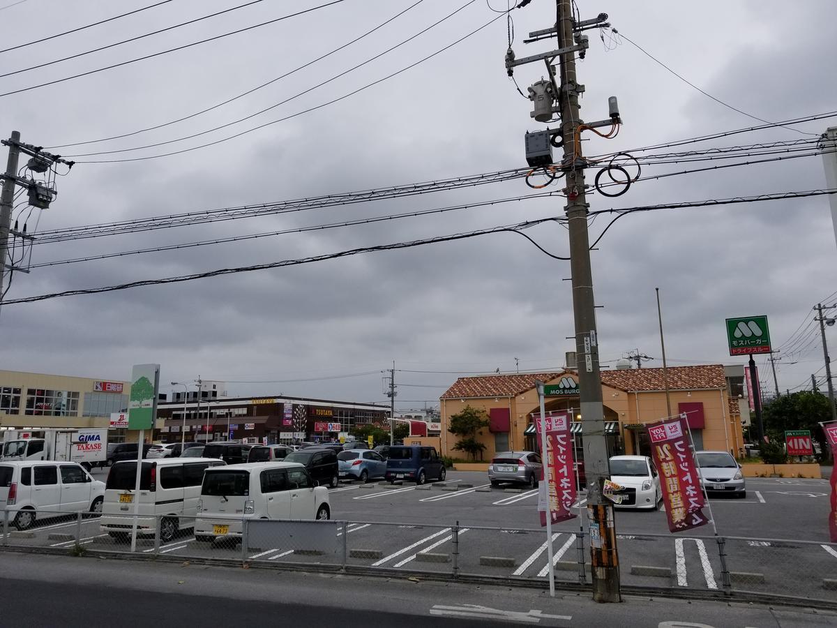 Condominium Aoi Sanmyaku Okinawa Esterno foto
